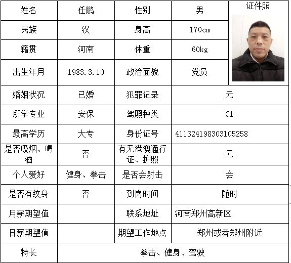 微信图片_20230503123731.png