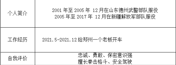 微信图片_20230503123721.png