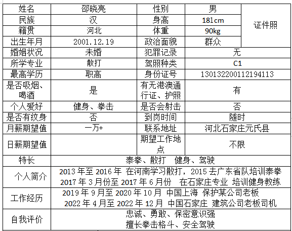 微信图片_20230503195845.png