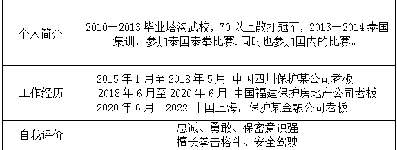 微信图片_20230503202514.png