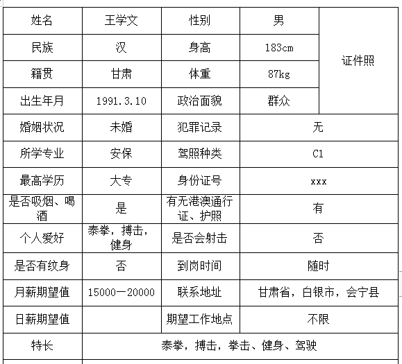 微信图片_20230503202505.png
