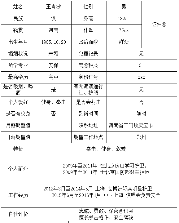微信图片_20230504131914.png