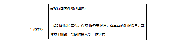 微信图片_20230511102545.png