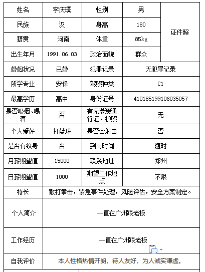 微信图片_20230527142629.png